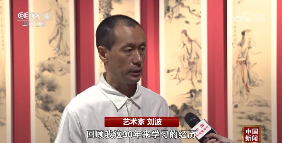 “立雪功成九品莲——刘波学艺展”在天津展出，回顾了画家30年的求学历程