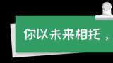 苗禾鸣：关注乡村，让每个孩子接受有温度的教育