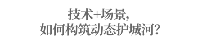 万亿规模的数字城市赛道，海纳云如何修得内功成为“行业唯一”