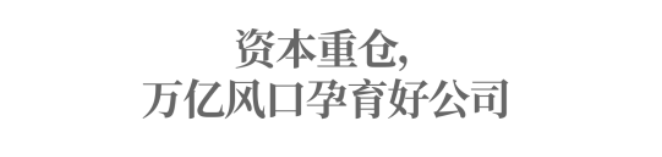 万亿规模的数字城市赛道，海纳云如何修得内功成为“行业唯一”