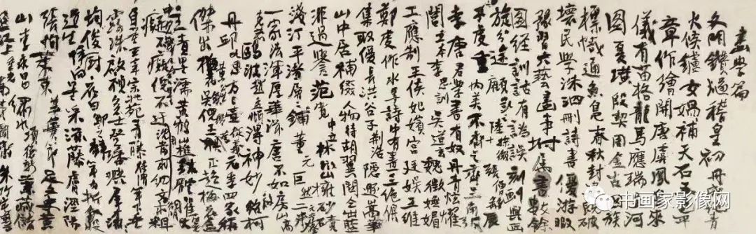 黄宾虹《画学篇》手稿以2300万元成交，初中海：“天下第三行书”令人惊艳