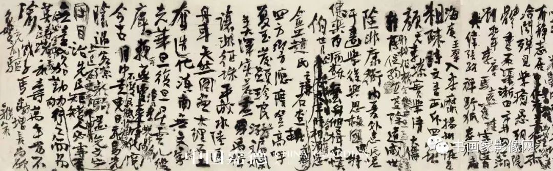 黄宾虹《画学篇》手稿以2300万元成交，初中海：“天下第三行书”令人惊艳