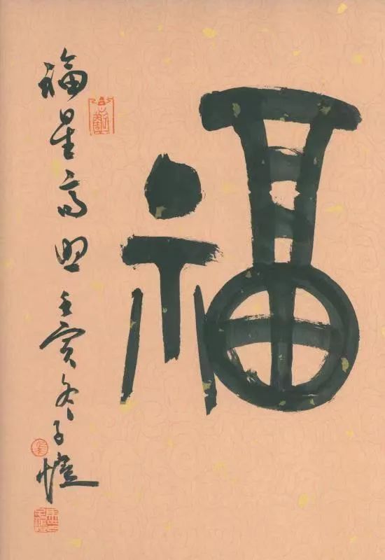 西泠印社建社120年，著名艺术家马子恺应邀参展“齐淄风华·百福骈臻”西泠百家淄砚铭刻展