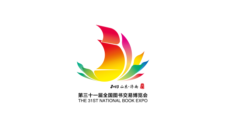 第31届全国书博会将于7月27-31日在济南举办