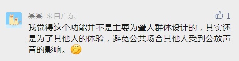 微信上线“安静模式”，原来是为聋人朋友！网友：我也很需要