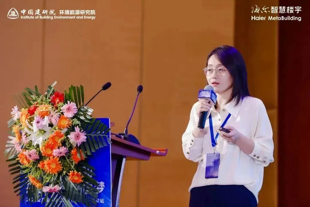 海尔智慧楼宇与中国建筑科学研究院建筑环境与能源研究院战略携手