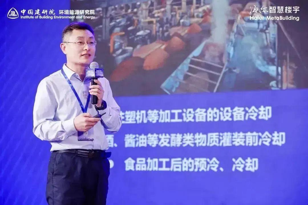 海尔智慧楼宇与中国建筑科学研究院建筑环境与能源研究院战略携手