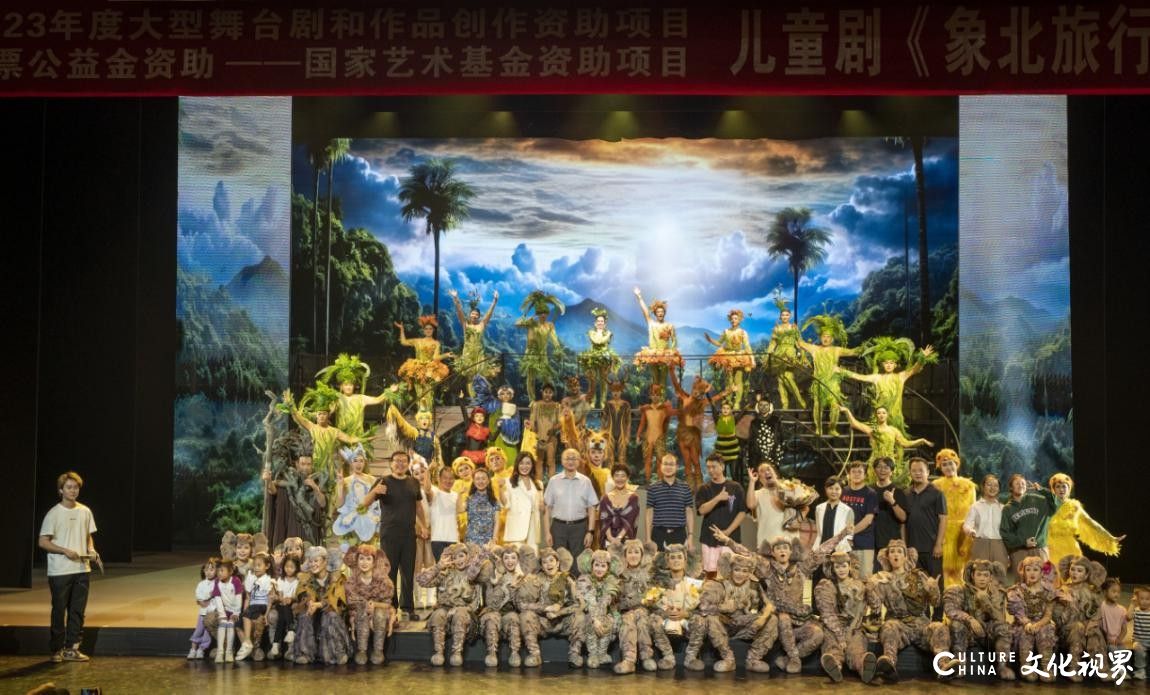 2023年度国家艺术基金大型舞台剧资助项目，儿童剧《象北旅行》在昆明成功首演