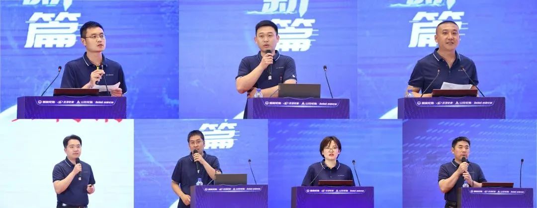 谋全局 谱新篇——玲珑轮胎2023卡客车轮胎经销商年中会议成功举办