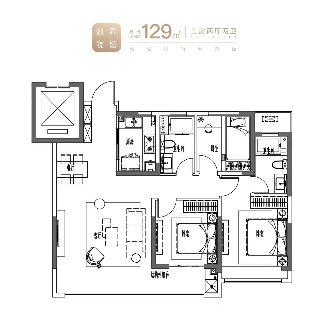 银丰玖玺城崇和院129㎡全能户型，进阶济南奥体的改善至选