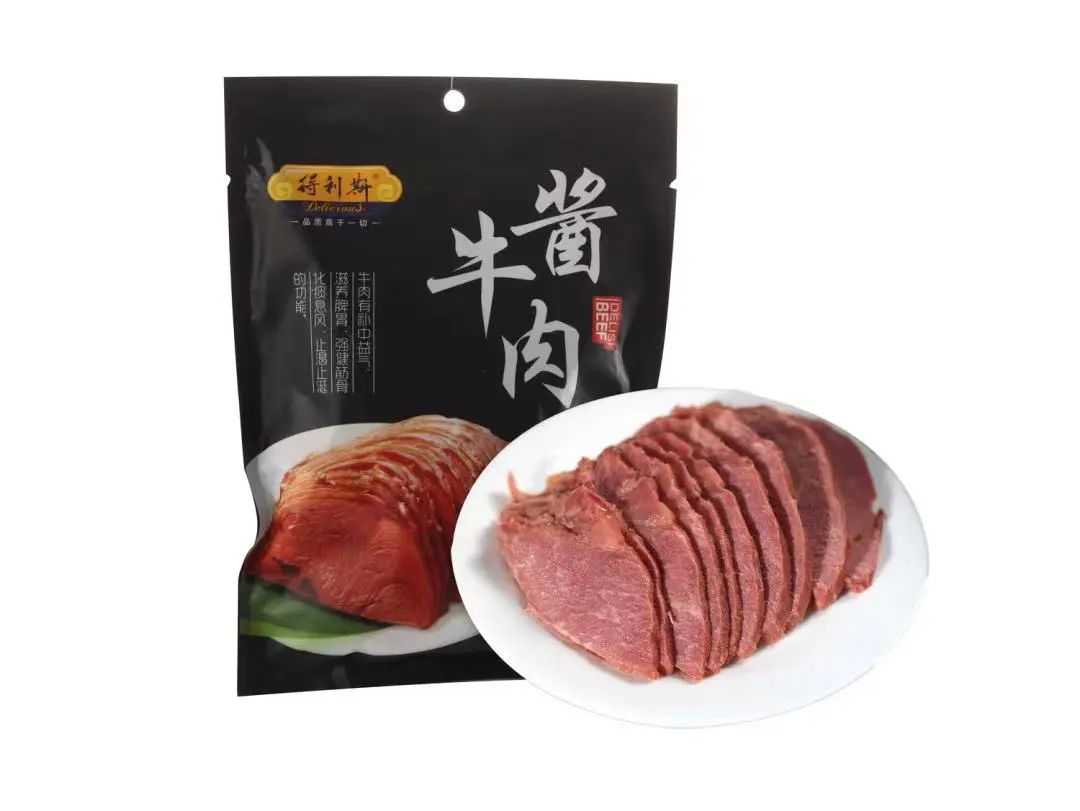 得利斯为中国-中亚峰会奉上舌尖盛宴，酱牛肉及低温火腿等产品大受好评