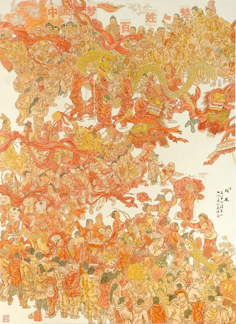 著名画家范扬受邀参加“当代意象-北京中都汇书画院美术馆开馆展”