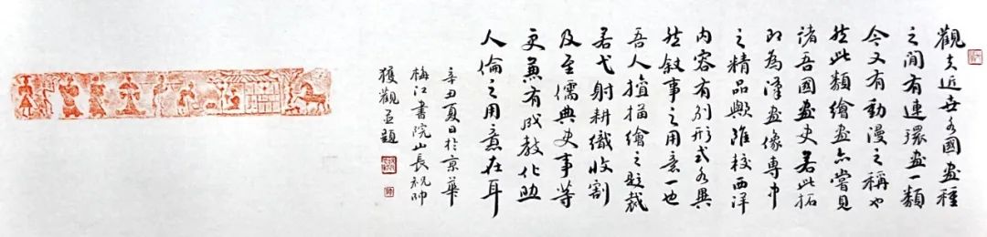 “陟彼南山——祝帅书法作品展”在深圳市泓岭美术馆举办