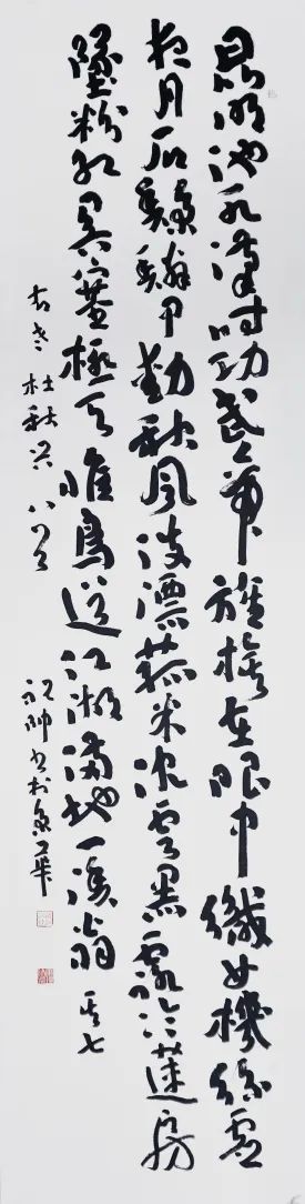 “陟彼南山——祝帅书法作品展”在深圳市泓岭美术馆举办