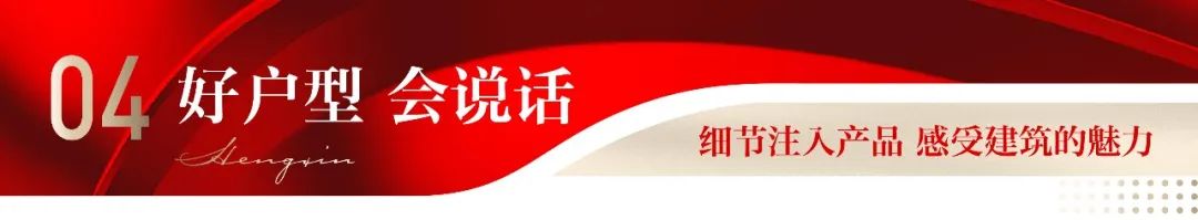 潍坊高密市朝阳街道项目建设观摩会在恒信·凤城名著召开