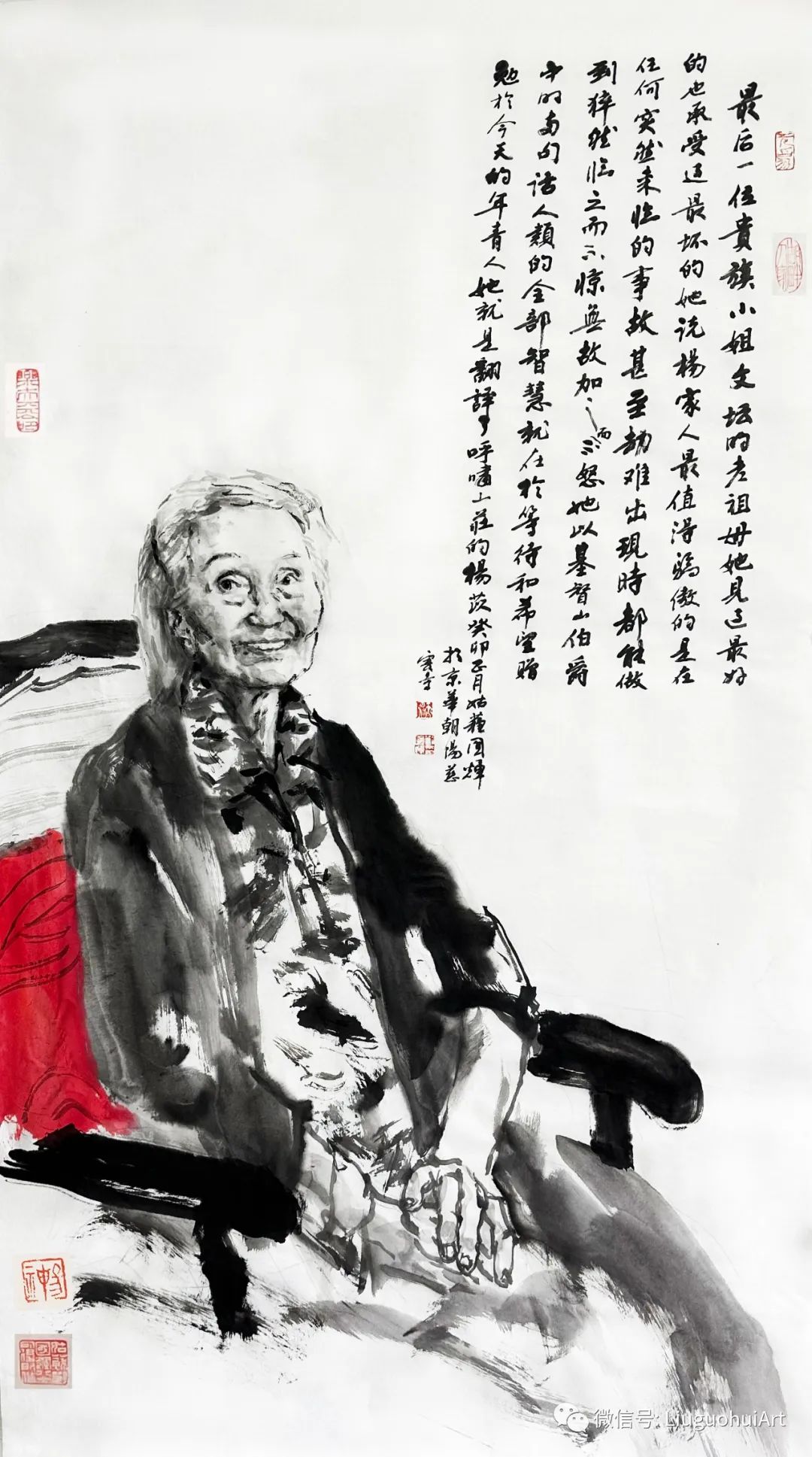 小稿若干，刘国辉提笔描绘“苦乐人生”