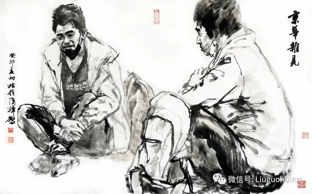 小稿若干，刘国辉提笔描绘“苦乐人生”