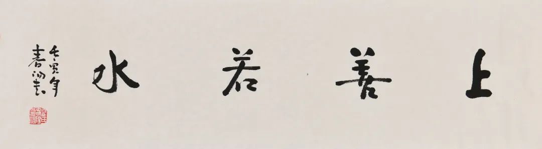 传统文人花鸟画的当代转译——霍春阳、霍岩父子书画作品的审美境界