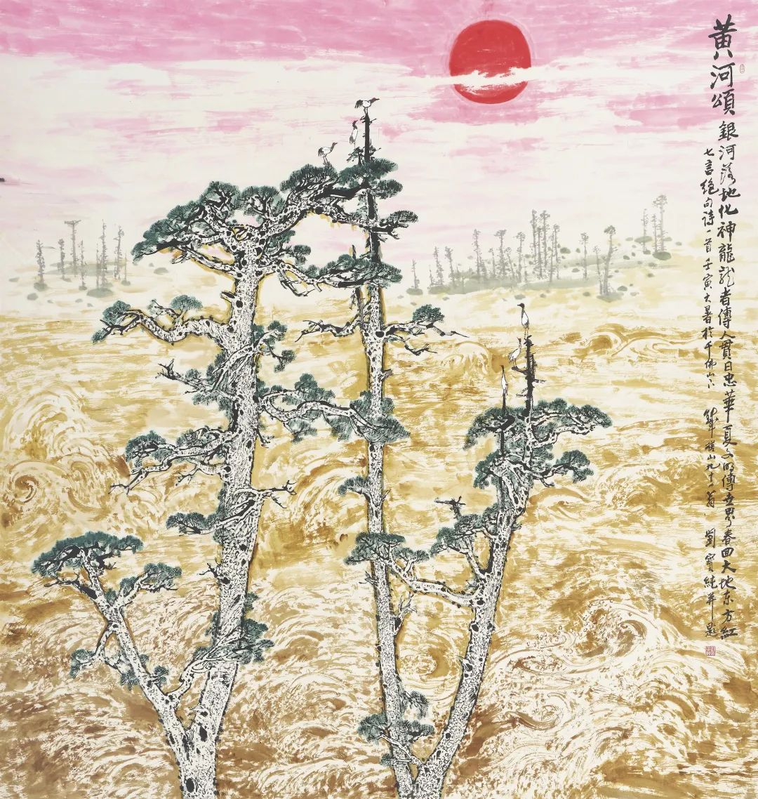 “第八届全国画院美术作品展览·晋京展”在中国国家画院隆重开幕