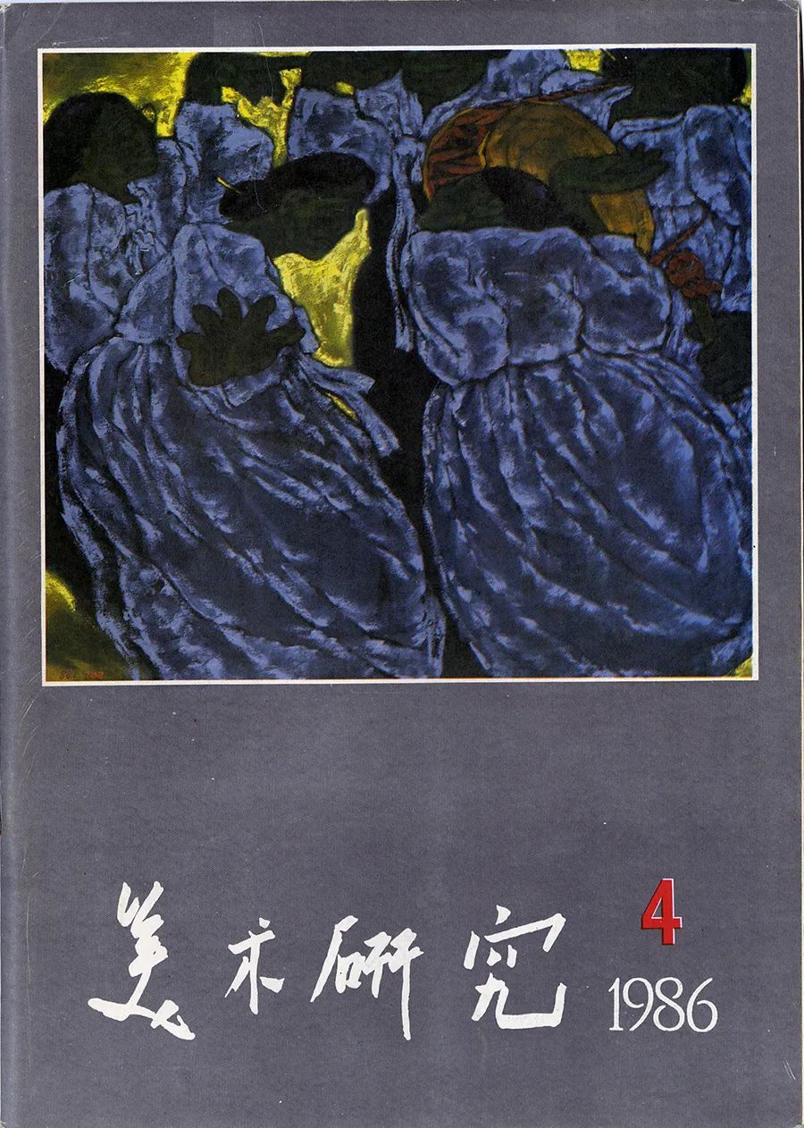 明晚8点，金日龙主讲：中国改革开放对艺术的影响·创作中的自我反省