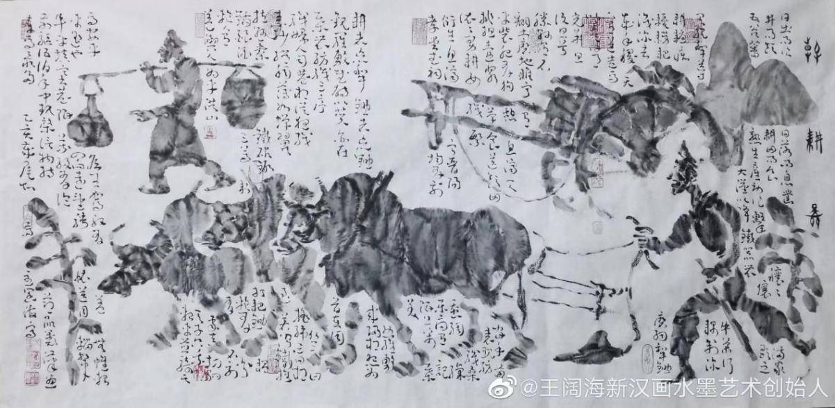 动物画的历史新高峰 ——王阔海鞍马走兽画现当代比较研究