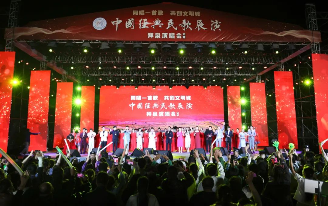 庆祝中国共产党成立102周年，“同唱一首歌 共创文明城”中国经典民歌展演唱响拜泉