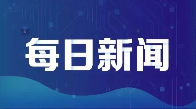 我国高温日数创历史新高，北方高温多次叠加实属罕见