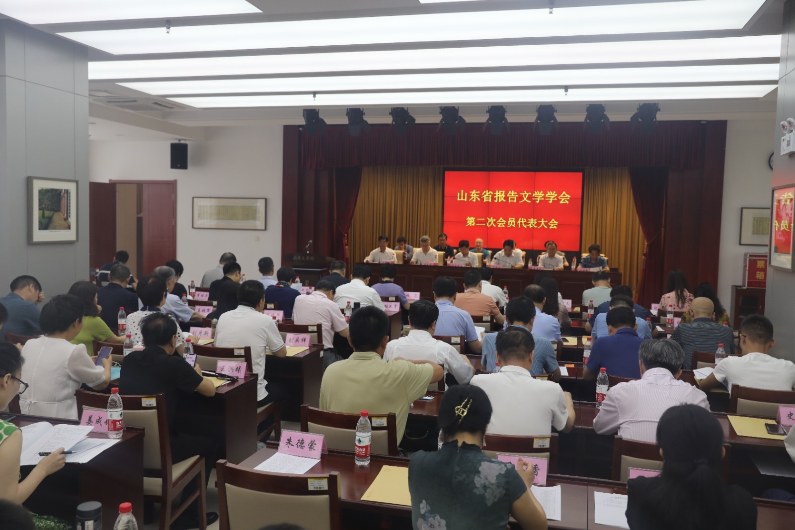 山东省报告文学学会第二次代表大会在济南召开，逄春阶当选会长