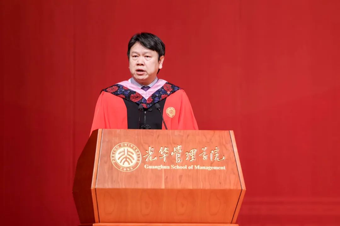 钥匙就在阳光里——北大光华管理学院院长刘俏2023年毕业致辞