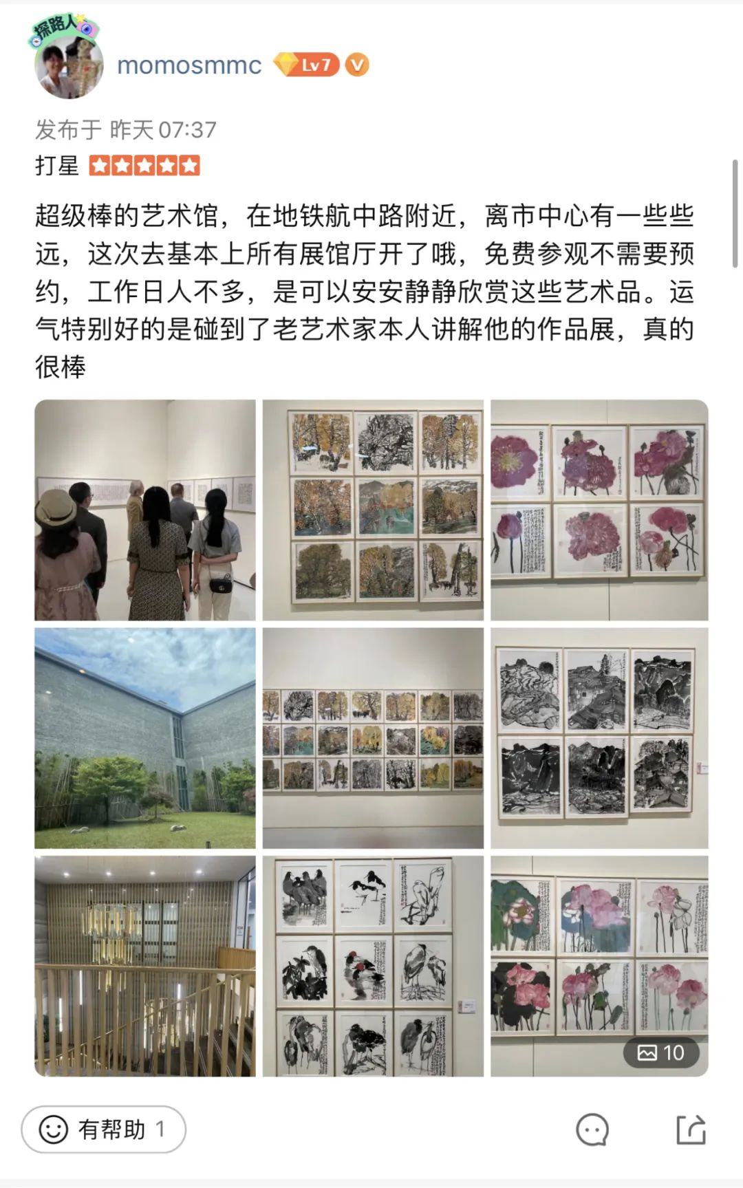 “丹青聚陈 · 琪树千华”陈琪艺术作品展暨全国著名艺术家作品邀请捐赠展举办