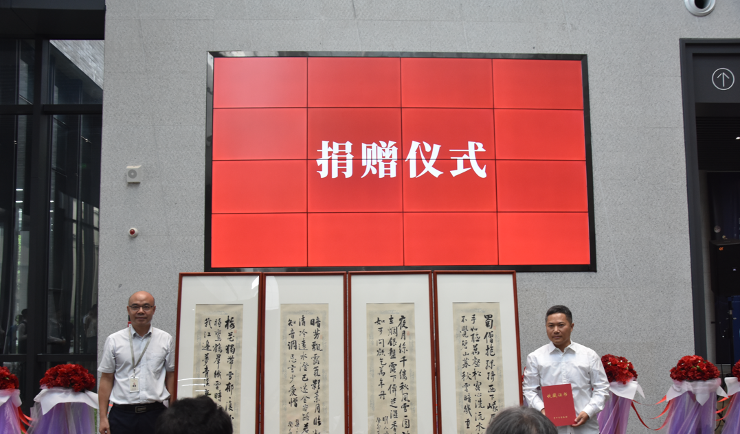 “瑞鹤清响——鲁晓波、张子康、谢小铨书画作品联展”在中山市博物馆开展