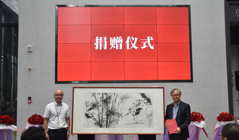 “瑞鹤清响——鲁晓波、张子康、谢小铨书画作品联展”在中山市博物馆开展