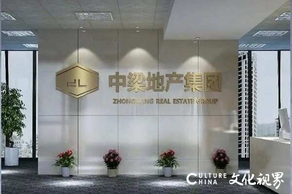 中梁地产集团被执行3600余万元，公司法人何剑近期被限制高消费