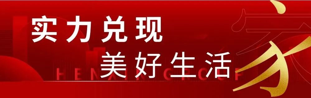 潍坊恒信城投·伯爵公馆首期先验后交仪式圆满完成