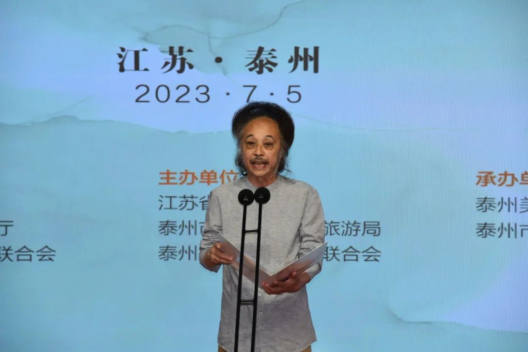 “文脉心迹·2023江苏省中国画学会作品展”泰州巡展在泰州美术馆开幕