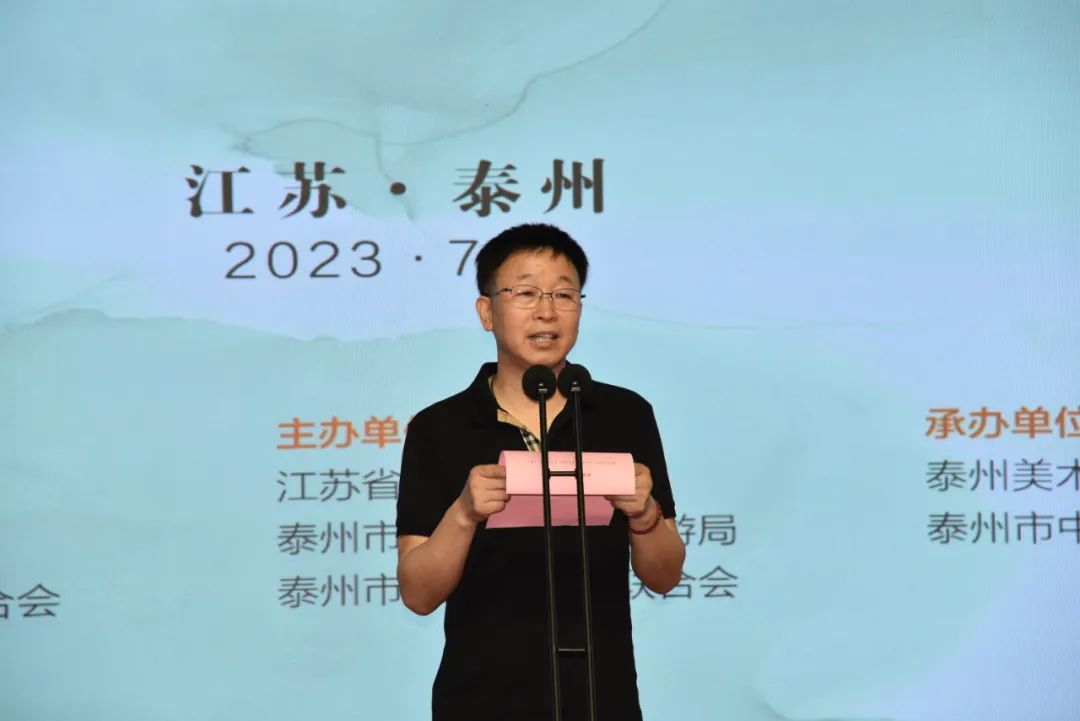 “文脉心迹·2023江苏省中国画学会作品展”泰州巡展在泰州美术馆开幕