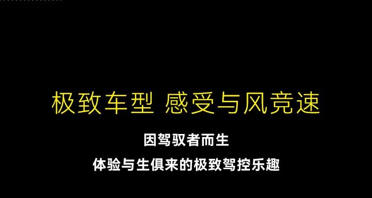 竞逐飞驰 纵情驾驭——路特斯车主齐聚浙江国际赛车场，感受冠军荣誉