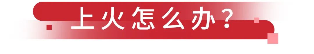 海纳云筑起安全“防火墙”，时刻守护万家灯火