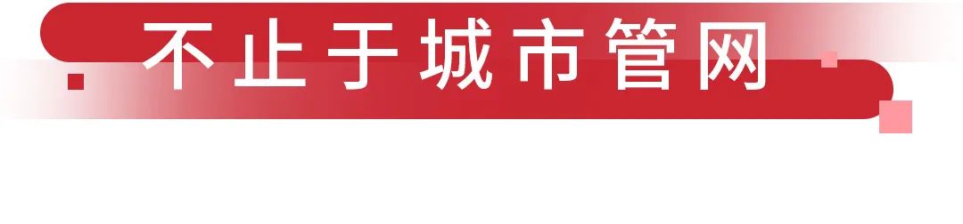 海纳云筑起安全“防火墙”，时刻守护万家灯火