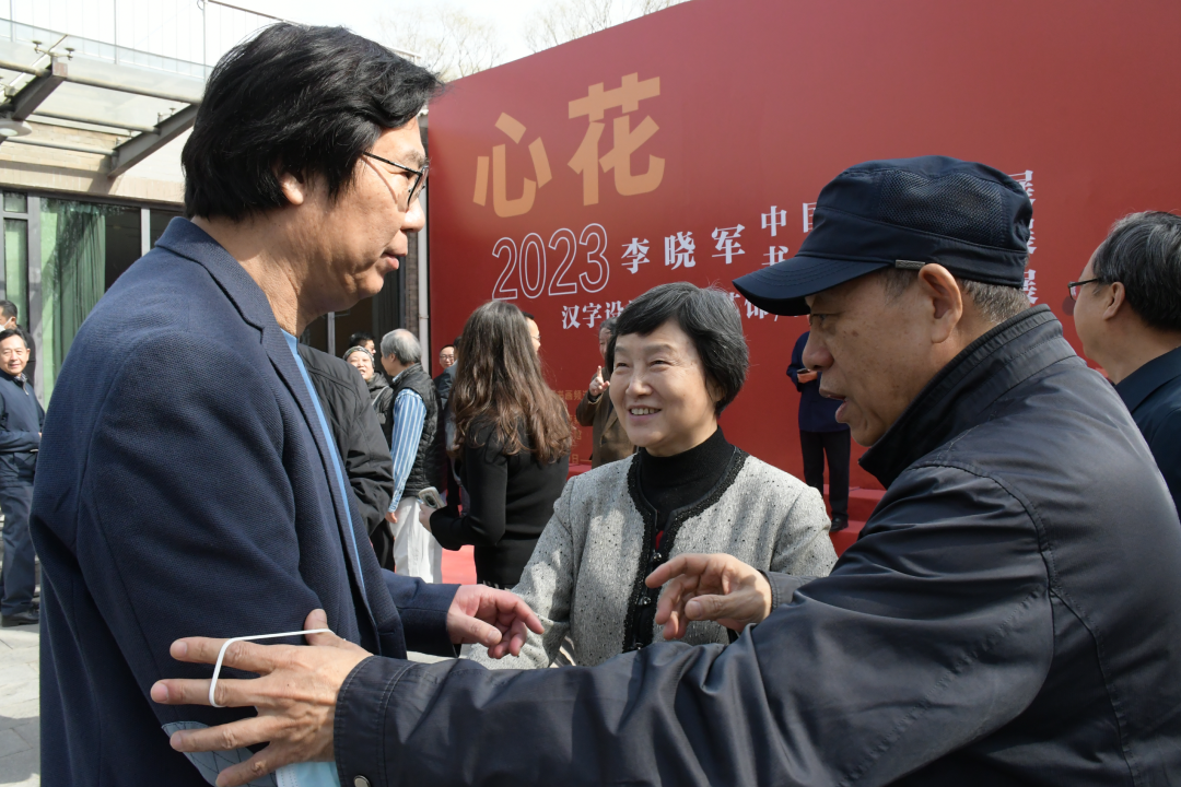 观李晓军“心花”，看艺术繁花的怒放