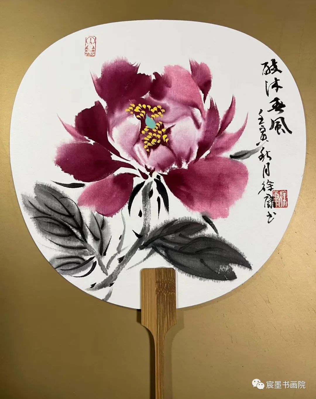 徐康应邀参展“匠心墨彩——当代中国画名家典范六十大家扇面品鉴展”