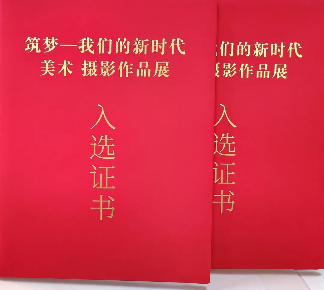 张可扬作品再次入选“展时代形象 讲中国故事”内蒙古自治区美术作品展览