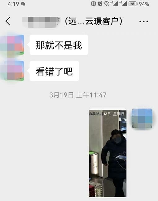 天天3·15丨青岛远洋万和云璟拒结经纪人佣金，要求顾客提供“非本人证明” 