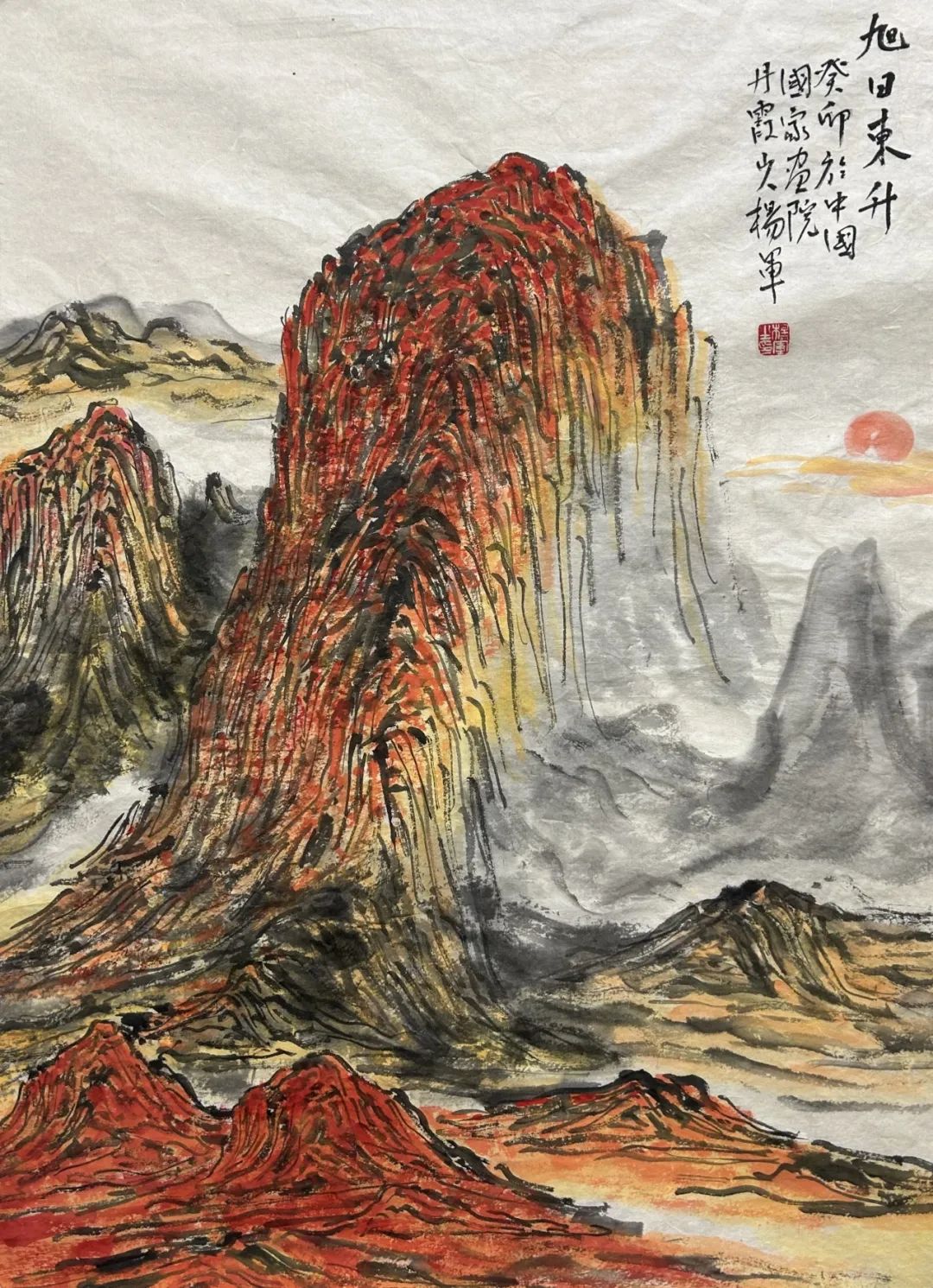 充实之为美，青年艺术家杨军应邀参展“心印——优秀青年艺术家中国画作品邀请展”