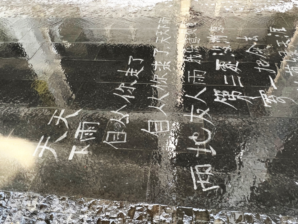 “等待一场雨”——邱志杰：我在南头古城写了什么