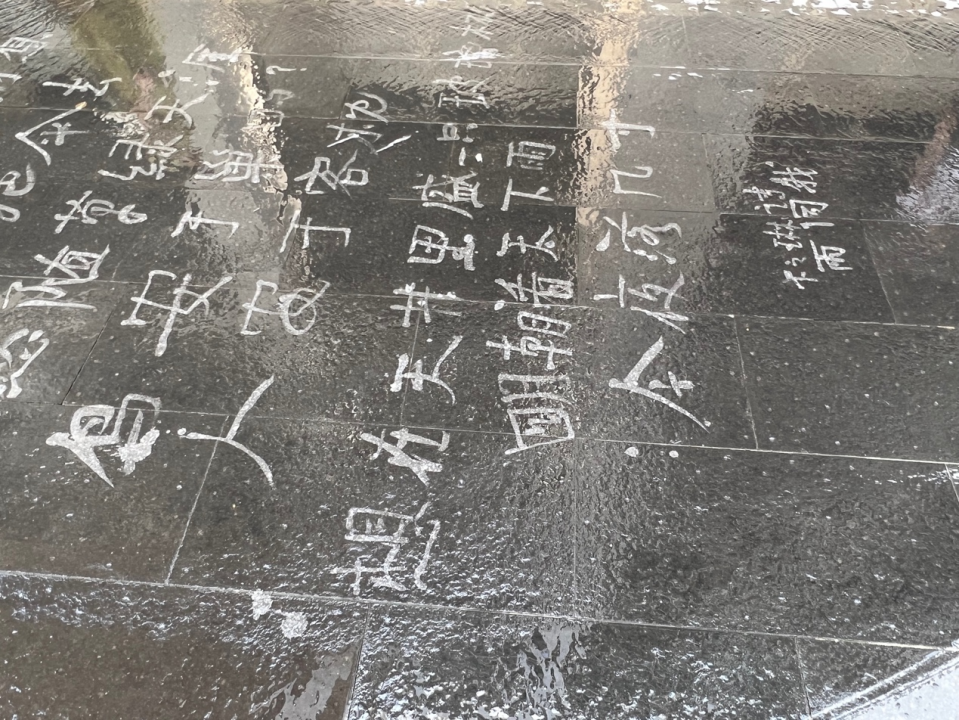 “等待一场雨”——邱志杰：我在南头古城写了什么