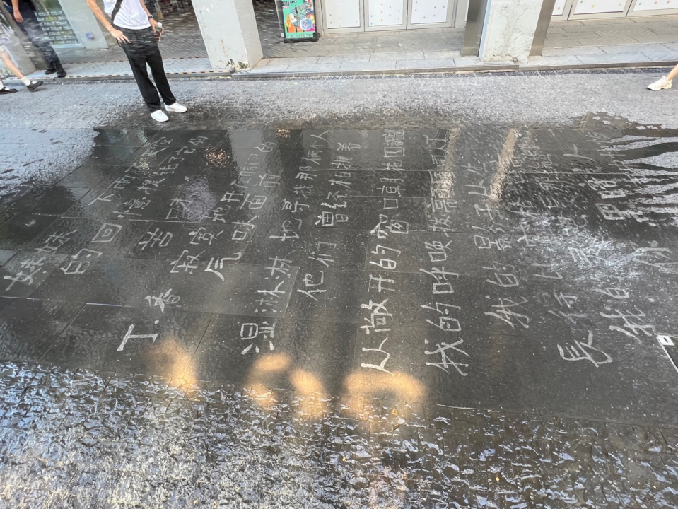 “等待一场雨”——邱志杰：我在南头古城写了什么