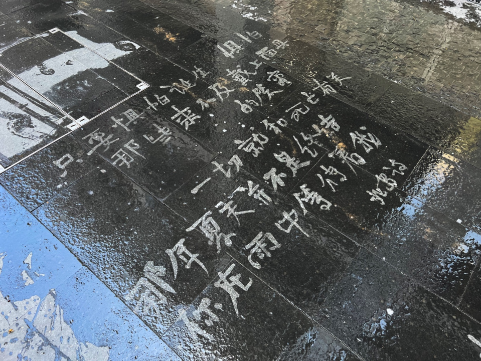 “等待一场雨”——邱志杰：我在南头古城写了什么