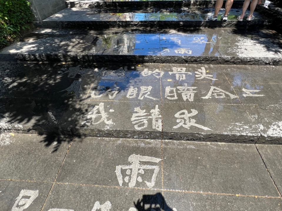 “等待一场雨”——邱志杰：我在南头古城写了什么