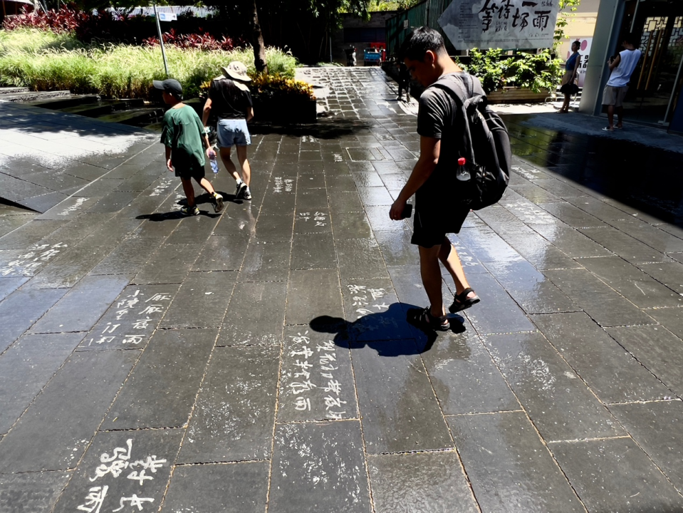 “等待一场雨”——邱志杰：我在南头古城写了什么